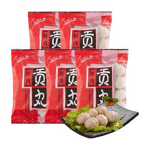 唯新肉丸贡丸五袋火锅关东煮食材入口弹牙鲜香美味家的味道