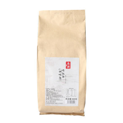 红茶叶商朝奶茶专用益禾堂烤奶茶