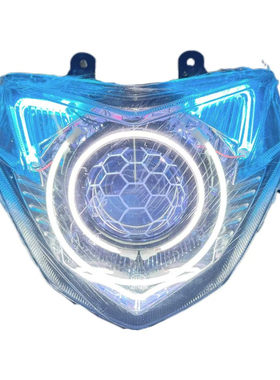 鬼火三代战速电摩LED大灯总成