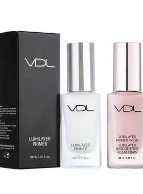 VDL贝壳提亮液面部妆前乳保湿补水不卡粉隔离霜提亮官方旗舰店
