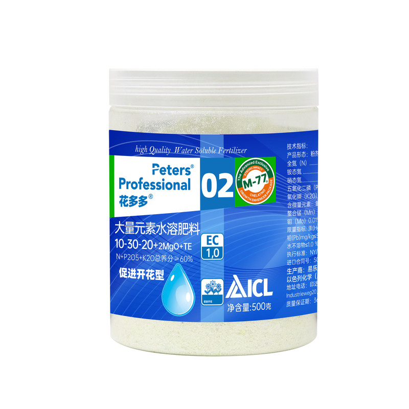 进口正品花多多2号1号官方旗舰店一号10号催花月季多肉绿萝水溶肥