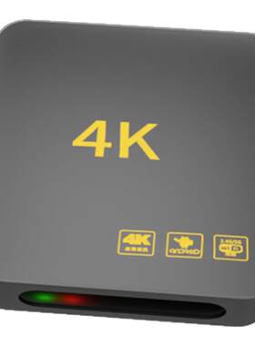 无线网络机顶盒4K数字5G