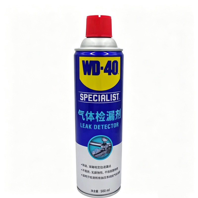 WD-40 发泡气体测漏剂燃气空调管道阀门接头漏气快速查漏检测喷剂