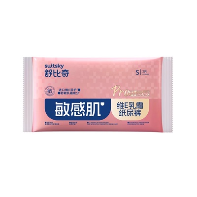 【秒杀】舒比奇维E免脱拉拉裤纸尿裤婴儿尿不湿尝鲜试用6片体验装