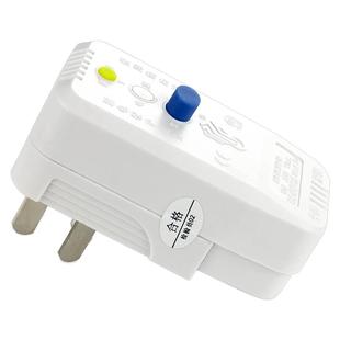 南岛漏电保护器插头空调电热水器接线10A/16A 防浪涌开关家用