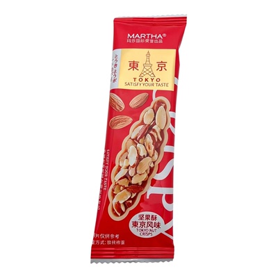 喜糖MARTHA东京风味坚果酥婚礼伴手礼坚果酥办公室零食独立包装