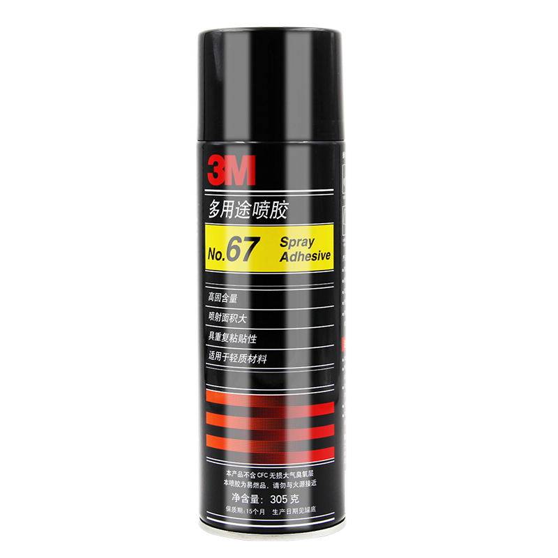 3m喷胶67/77/75不干型多用途多功能自喷胶耐高温强力胶水高粘度喷雾型透明防水粘合剂广告相框纸板箱3m77喷胶