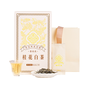 品品香香朵朵桂花白茶白牡丹茶叶礼盒60g鲜花窨制独立小包装正品