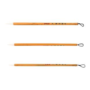 静雅轩纯羊毫大白云毛笔文房四宝中楷书国画染色兼毫狼毫加健批发