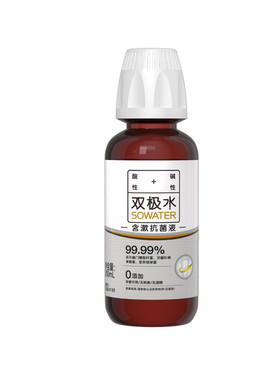 【天猫精灵】双极水含漱抗菌液0酒精温和不刺激安全孕童可用漱口