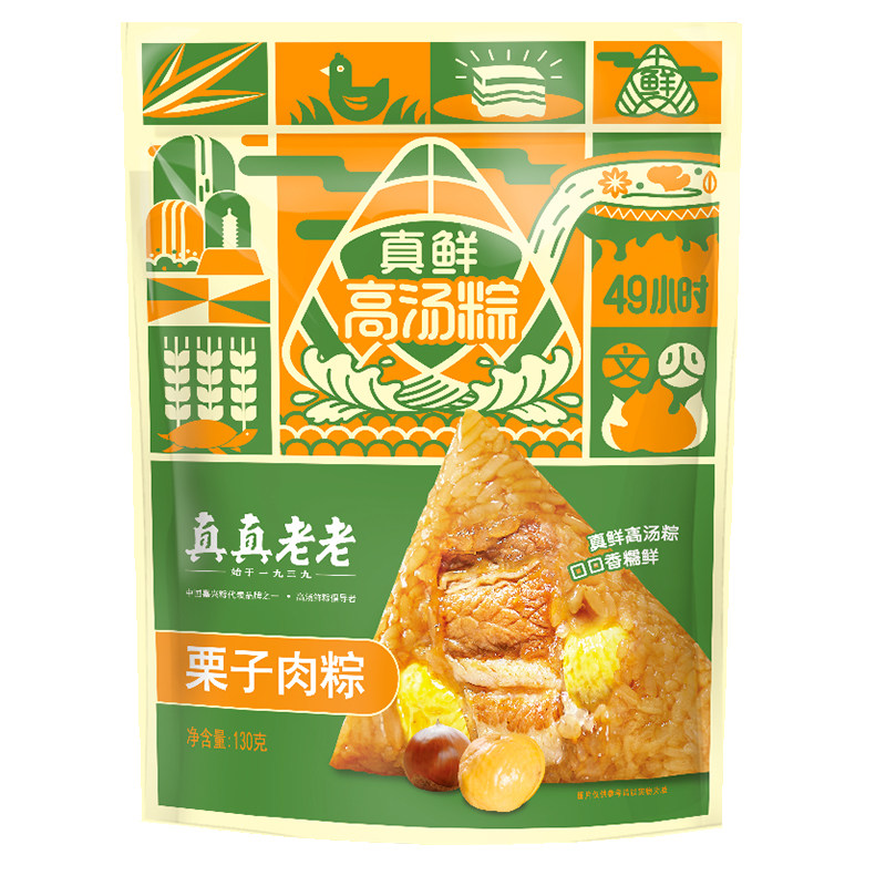 真真老老速食浙江嘉兴特产粽子栗粽子