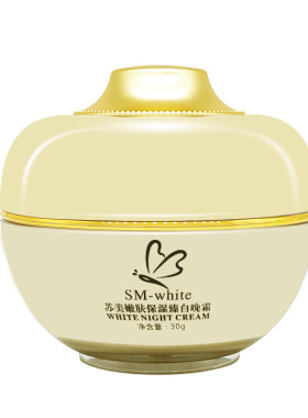 苏美白肤美斑嫩两件套实体店发货