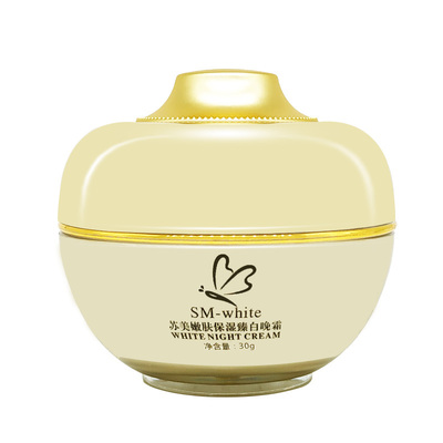 苏美白肤美斑嫩两件套实体店发货