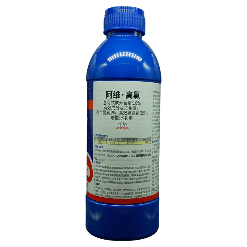10%阿维高氯阿维菌素高效氯氰菊酯棉铃虫杀虫剂1000克安格诺