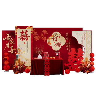 订婚宴主题布置装饰场景全套摆台件女方家里回门答谢宴背景墙kt板