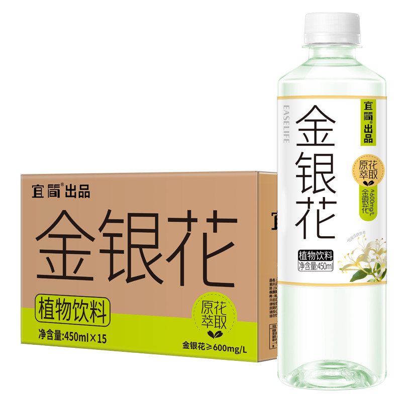宜简金银花饮品清润即饮