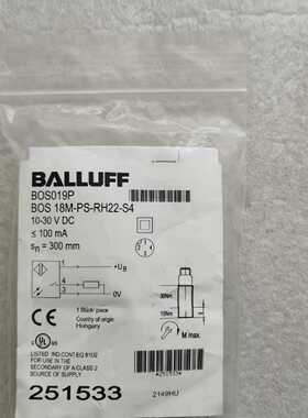 全新原装BALLUFF巴鲁夫 BOS019P BOS 18M议价