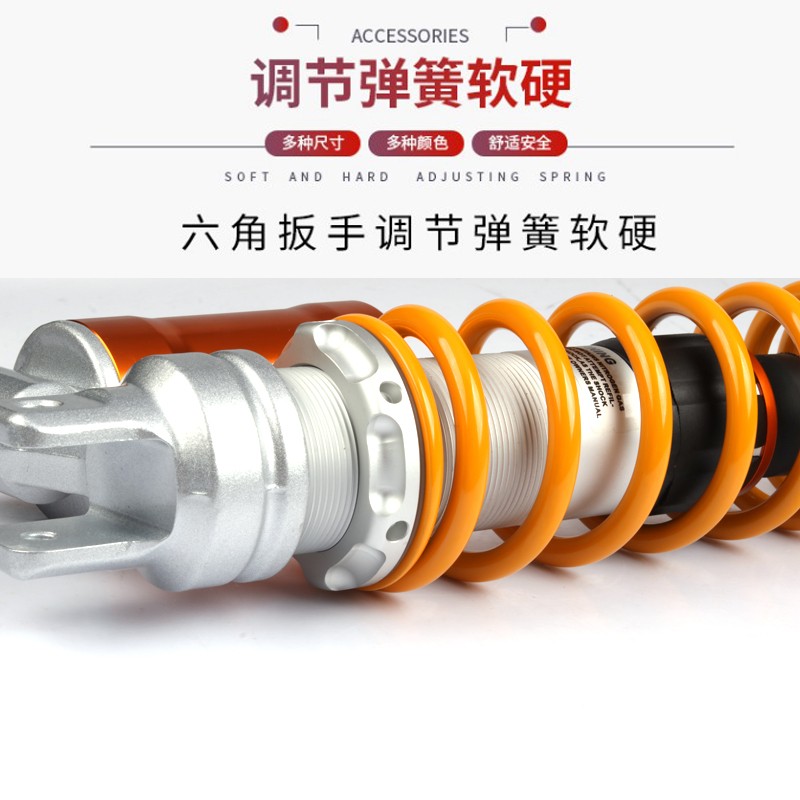 小海豚usr125改装后软硬减震器
