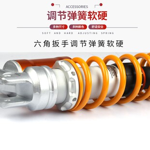 铃木UY125 AFR UU 小海豚后避震UCR超级鹰 UE USR125改装后减震器