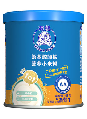 双熊高铁酪蛋白A2奶米粉
