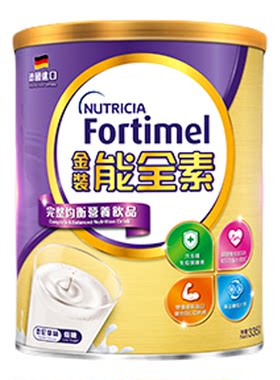 【正品保证】德国进口中老年奶粉