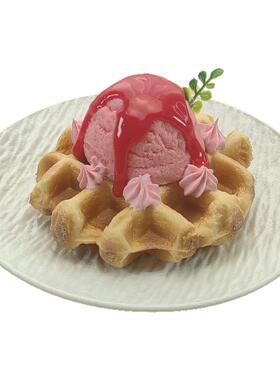 仿真雪糕球华芙饼橱窗摆件道具