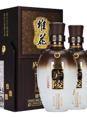 堆花庐陵典藏浓香酒52度500ml*2