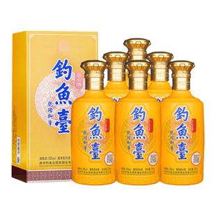 【官方直营】第二代钓鱼台贵宾酒53度500ml*6整箱酱香型白酒