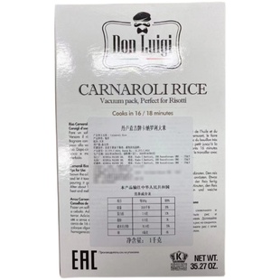 arborio carnaroli rice意大利进口阿波罗 卡纳罗利海鲜烩饭大米