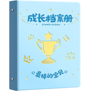 皮面成长档案册记录幼儿园宝宝diy相册纪念册本儿童透明活页手册小学生奖状收集册男女孩美术作品照片收纳册