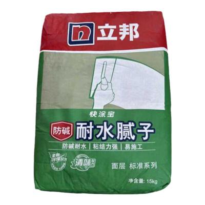 立邦防碱耐水腻子粉家用修补腻子
