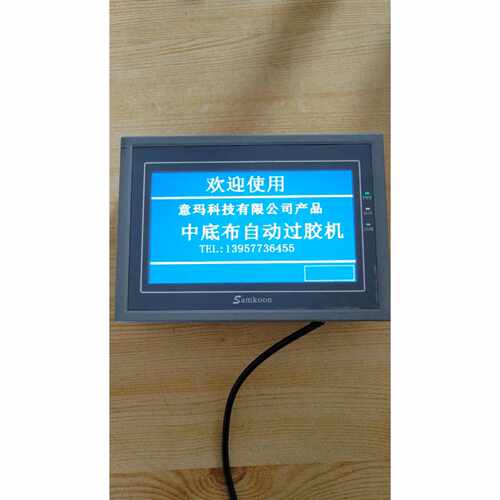 询价显控触摸屏7寸，EA-070M