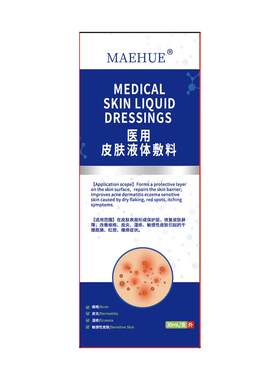 【临床医研】男性阴毛瘙痒