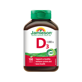 加拿大Jamieson健美生维生素D3片100粒维D310000IU成人维他命VD3