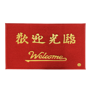 绿色欢迎光临门垫门口防滑地垫加厚商用店铺进门入户脚垫迎宾地毯