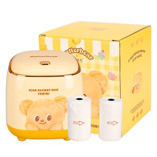 【摩登主妇&黄油小熊】桌面小垃圾桶家用迷你高颜值带盖客厅纸篓