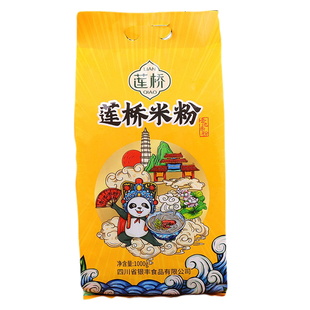 四川特产岳池莲桥米粉广安米粉细粉干米粉两斤袋装不含食用胶包邮