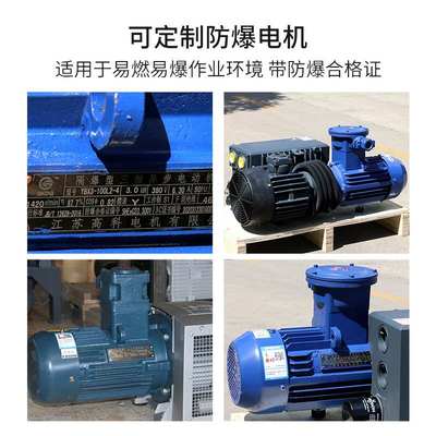 普岩工业用PV40 100 202 302立方国产XD-40单级旋片式真空泵