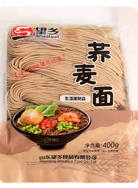 望乡荞麦面多规格山东干湿面