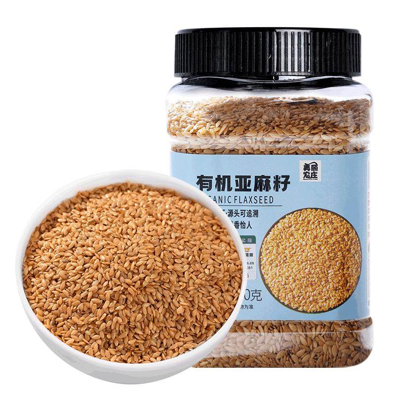 美丽农庄有机生亚麻籽内蒙胡麻黄金亚麻籽膳食餐纯熟亚麻籽粉烘焙