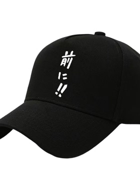 强风吹拂清濑灰二藏原棒球帽