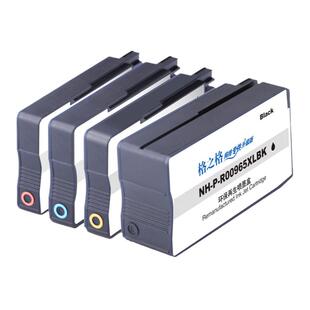 格之格适用于hp965墨盒惠普9020 9012 9016 9018 9019 9026 9028打印机黑彩四色大容量墨盒惠普9010墨盒墨水