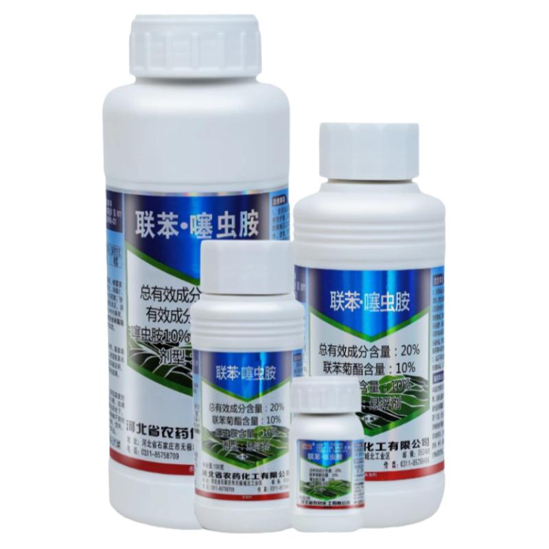 优定联苯菊酯+噻虫胺20%蔬菜果蔬跳甲蓟马瓢虫金龟子黄守瓜硬壳虫