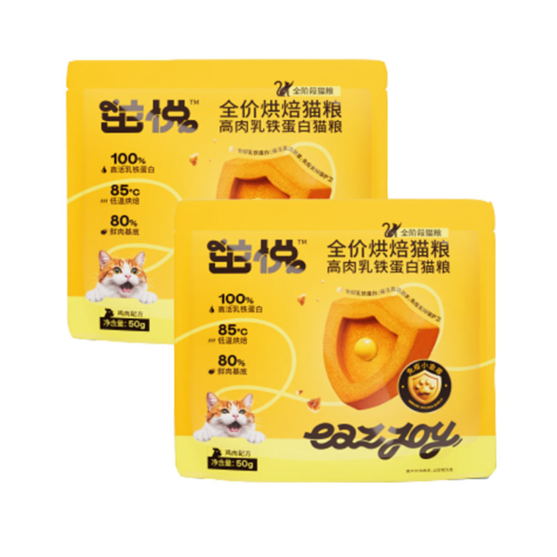 【U先试用】茁悦100%高活乳铁蛋白免疫烘焙鲜鸡肉猫粮全阶段