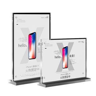 亚克力立牌台卡展示牌a4展示框展示架亚克力板桌面双面台牌广告牌水牌餐牌抽拉强磁台签摆台创意桌牌高级定制