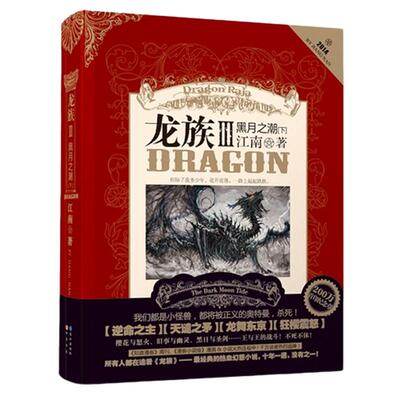 季羡林经典散文套装版