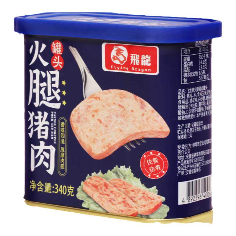 飞龙火腿午餐肉罐头即食340g