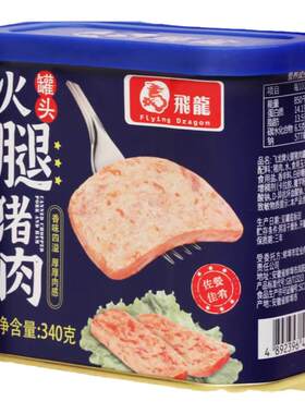 飞龙火腿午餐肉罐头即食340g