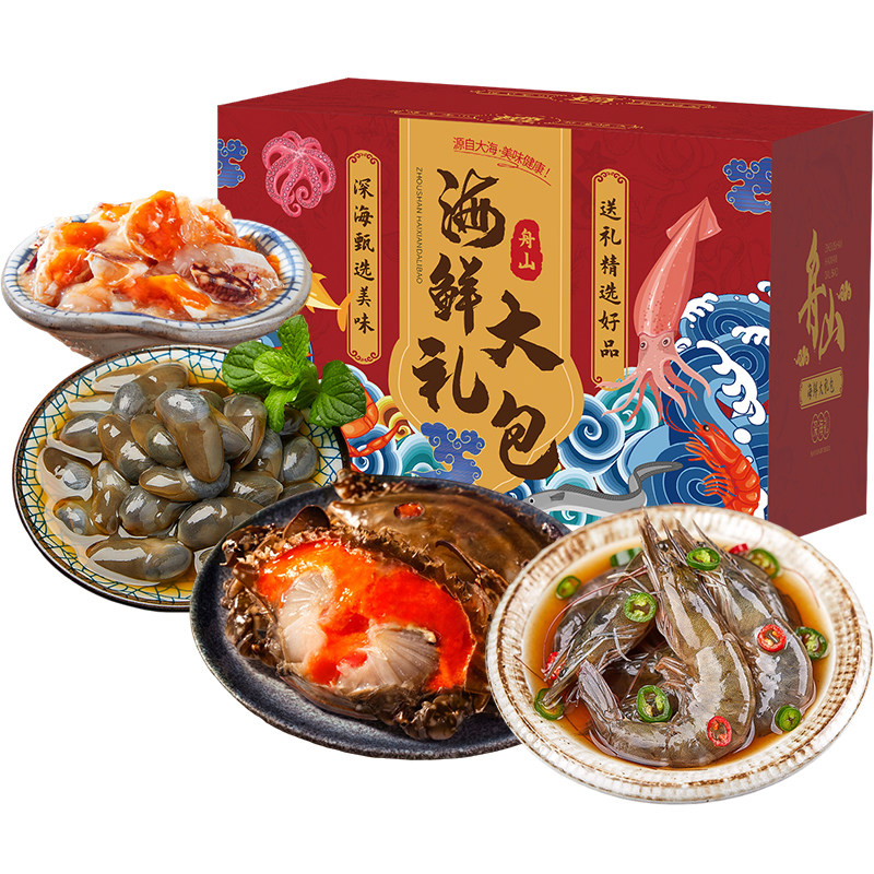 【4种生腌鲜活现做】老底子味
