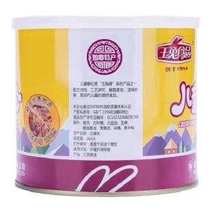 南通玉兔儿童肉松酥松80克营养辅食零食猪肉松两罐包邮26年新包装